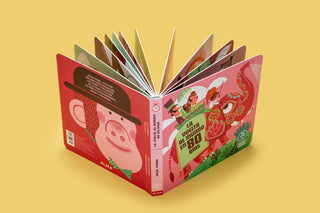 La vuelta al mundo en 80 días (Ya leo a)