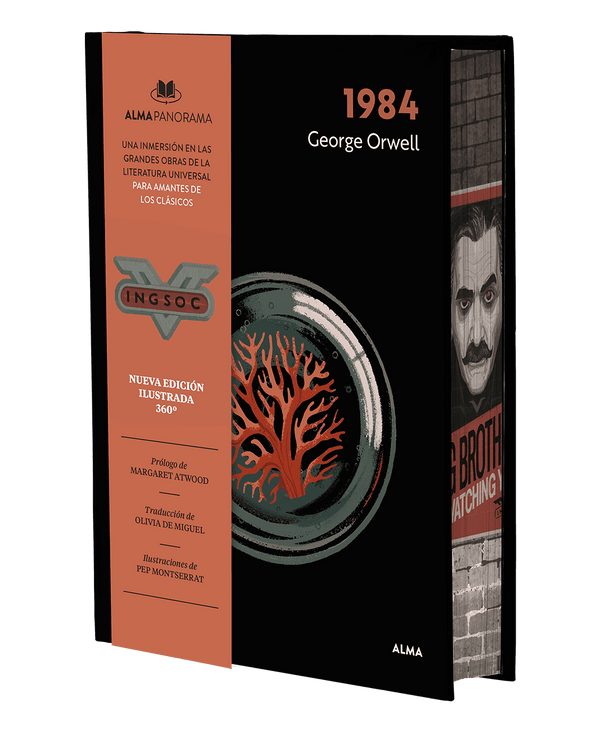 1984 (Panorama)