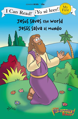 Jesus Saves the World / Jesús salva al mundo (I Can Read! / The Beginner's Bible / ¡Yo sé leer!) (Spanish Edition)