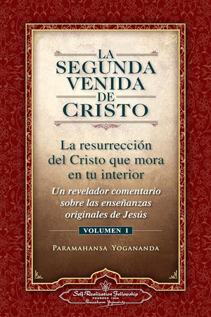 La Segunda Venida de Cristo, Vol. 1 (The Second Coming of Christ, Vol. 1 ) (Self-Realization Fellowship) (Spanish Edition)