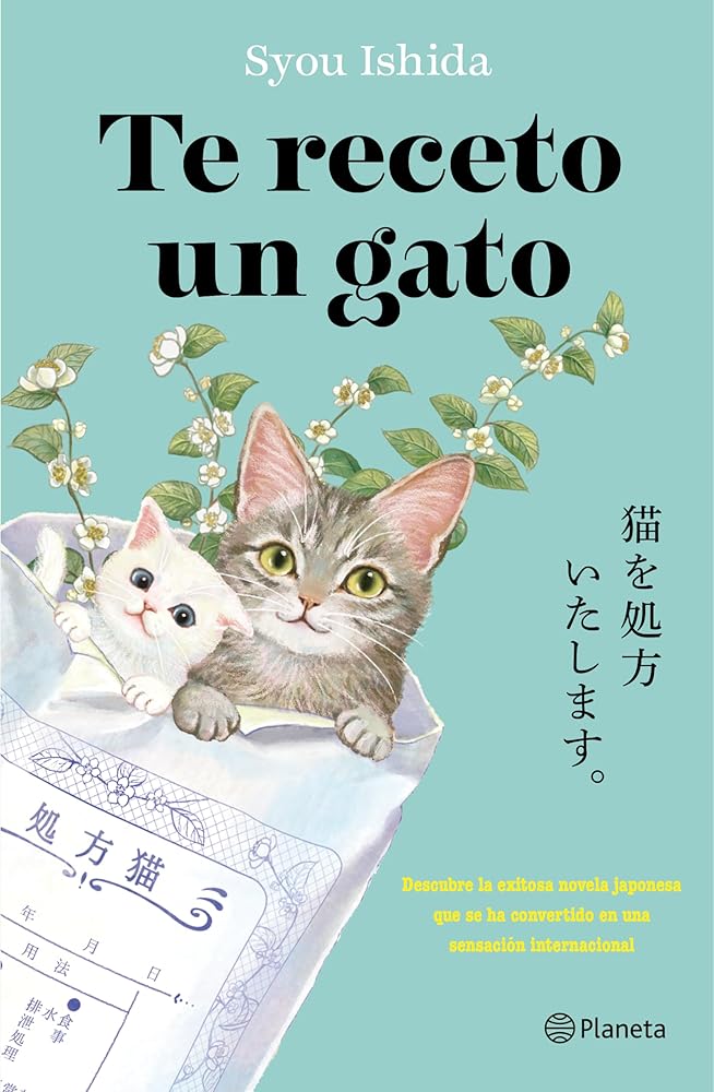 Te receto un gato cover image