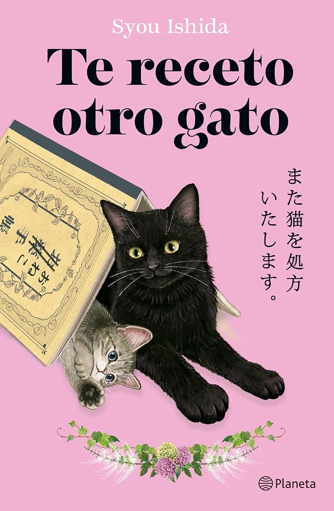 Te receto otro gato: 2 cover image