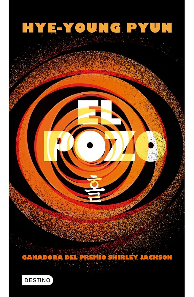El pozo cover image