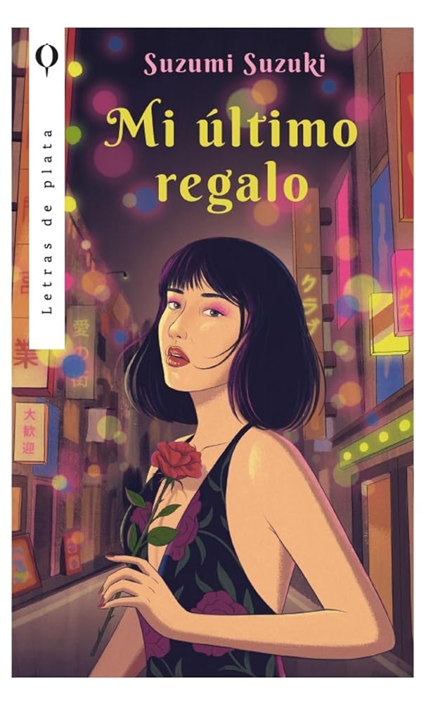 Mi último regalo cover image