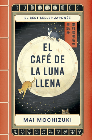 El Café de la Luna Llena