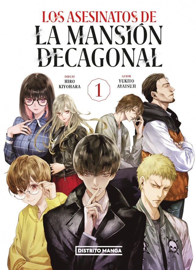 ASESINATOS DE LA MANSION DECAGONAL #1, L