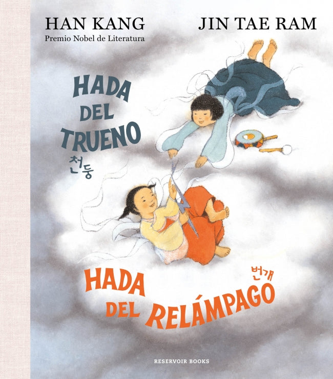 Hada del trueno, hada del relámpago