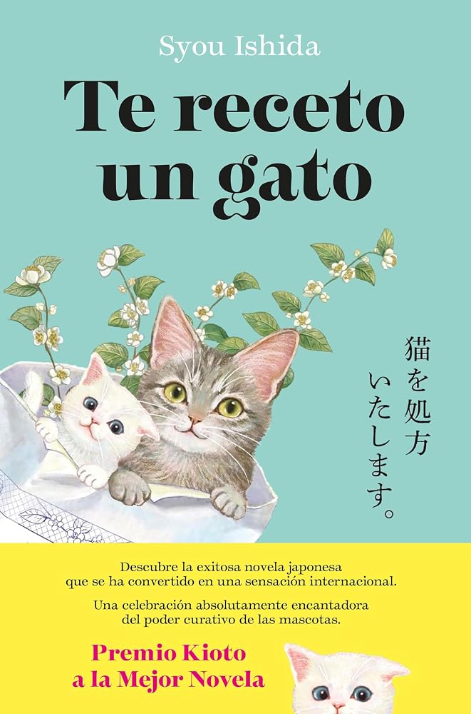 Te receto un gato: El bestseller japonés que ha engatusado a lectores en todo el mundo: 1 (Planeta Internacional) cover image