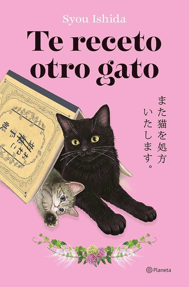 Te receto otro gato: ¡La deliciosa continuación del bestseller japonés que ha engatusado a lectores en todo el mundo!: 2 (Planeta Internacional) cover image