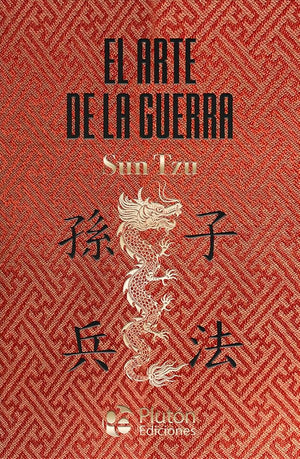 El arte de la guerra (Colección Amatista)