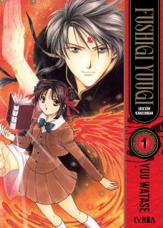 Fushigi Yuugi edición kanzenban, vol. 1 cover image