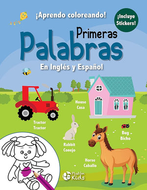 Primeras Palabras: En Inglés y Español (¡Aprendo Coloreando!)