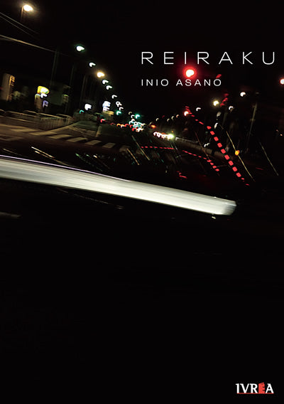 Reiraku cover image