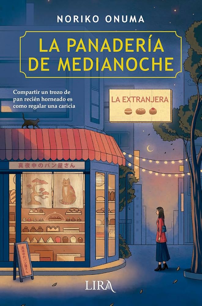 La panadería de medianoche. La extranjera (FICCION CONTEMPORANEA) cover image