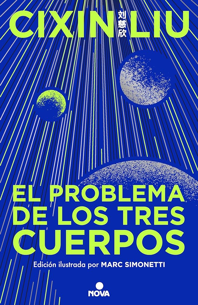 El problema de los tres cuerpos (Trilogía de los Tres Cuerpos [edición ilustrada] 1) (Nova) cover image