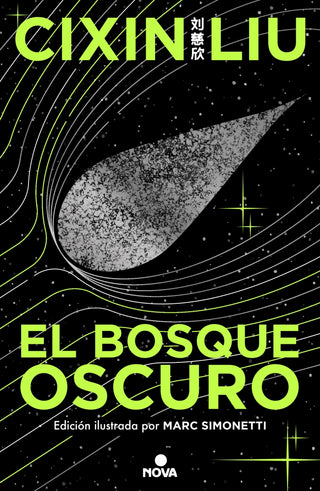El bosque oscuro (Trilogía de los Tres Cuerpos [edición ilustrada] 2)
