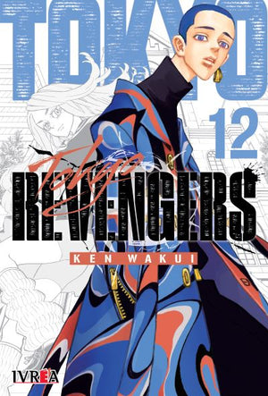 Tokyo Revengers, tomo 12 (Tokyo 卍 Revengers, #12)