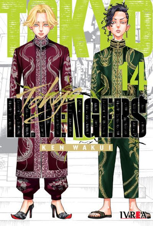 Tokyo Revengers, tomo 14 (Tokyo 卍 Revengers, #14)