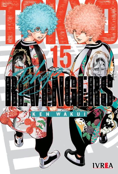Tokyo Revengers, tomo 15 (Tokyo 卍 Revengers, #15) cover image