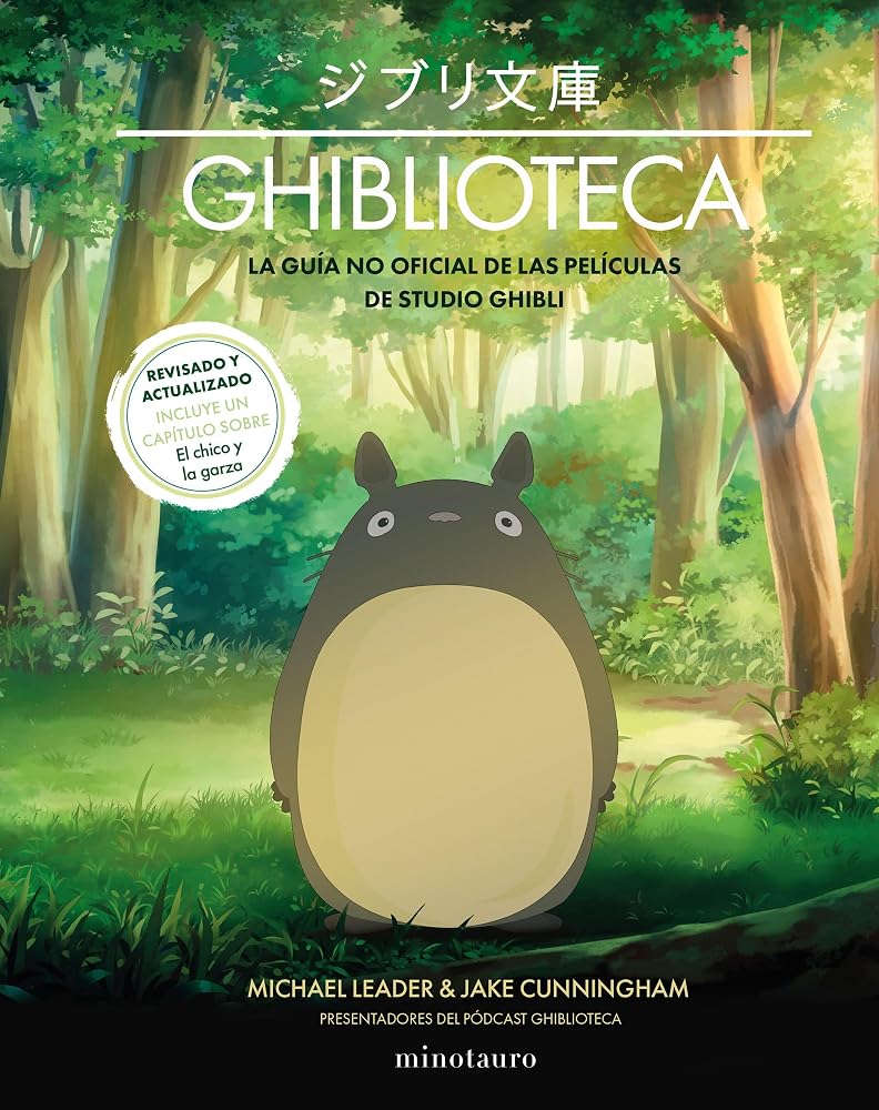 Ghiblioteca (NE) (Series y Películas) cover image