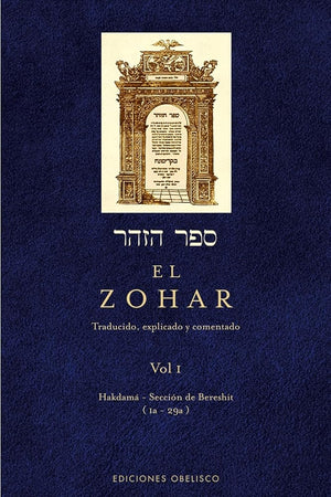 Zohar (VOL. I): 1 (CABALA Y JUDAISMO)