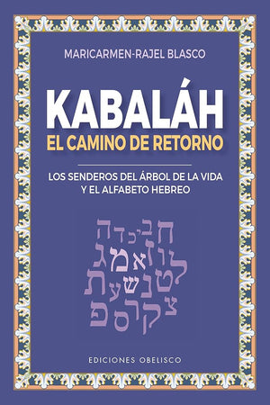 Kabaláh; El Camino Del Retorno: El Camino Del Retorno/ The Return Path (Cábala y judaísmo)