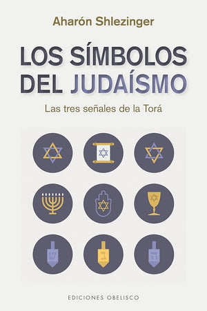 Los símbolos del judaísmo (Cábala y judaísmo)