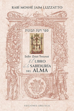 El Libro de la Sabiduría del Alma (Cábala y judaísmo)
