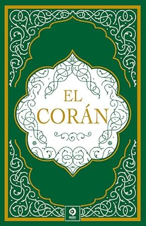 EL CORÁN (PIEL DE CLÁSICOS)