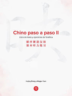 Chino paso a paso II. Libro de texto y ejercicios de fonética (Spanish Edition)