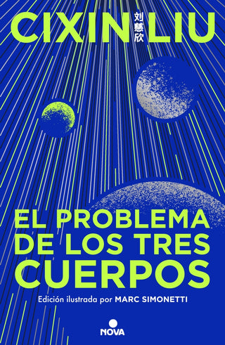 El problema de los tres cuerpos (Trilogía de los Tres Cuerpos [edición ilustrada] 1)