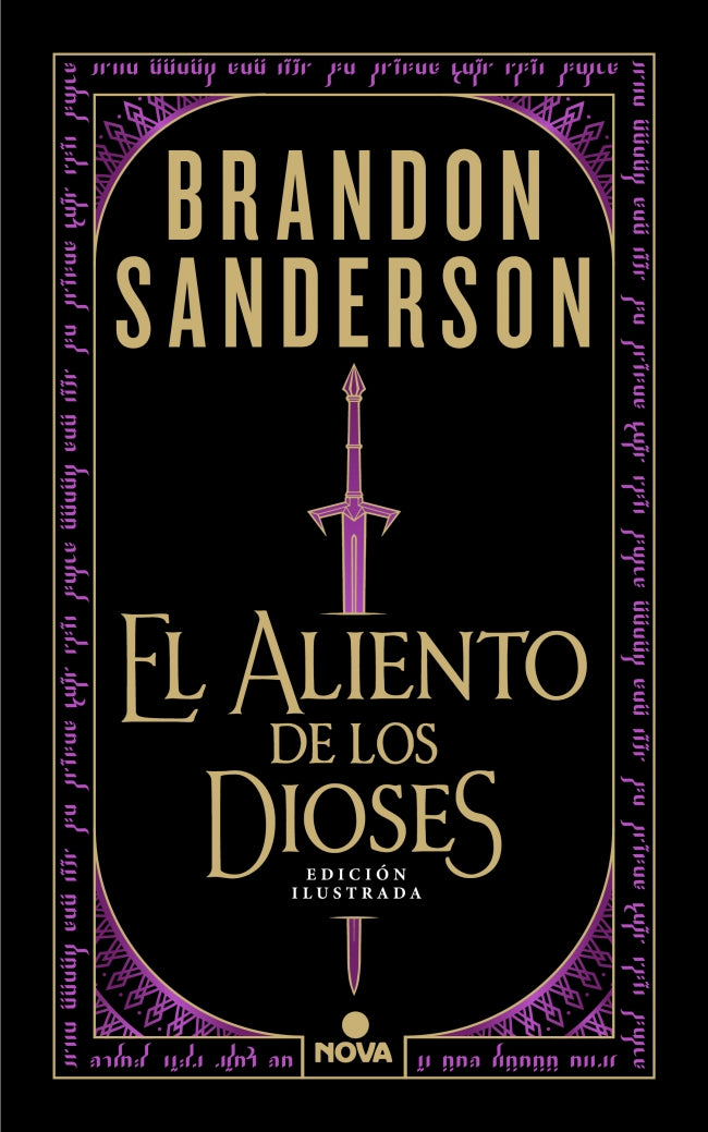 El aliento de los dioses (edición ilustrada)