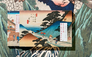 Hiroshige & Eisen. The Sixty-Nine Stations along the Kisokaido