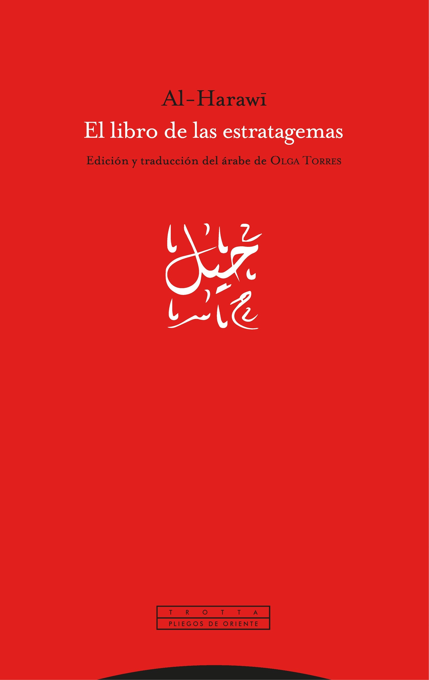 El Libro De Las Estratagemas