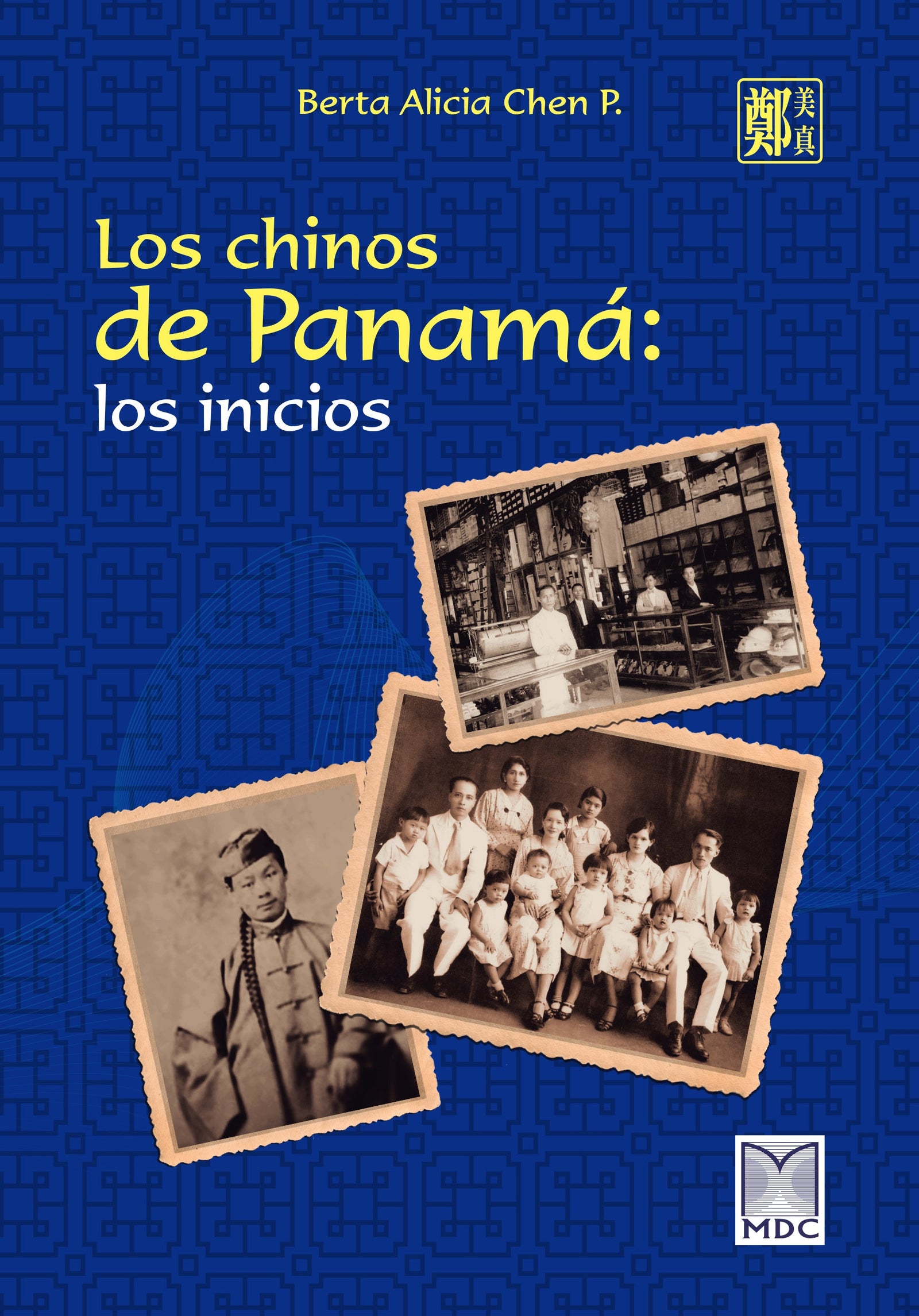 Los chinos de Panamá - Los inicios