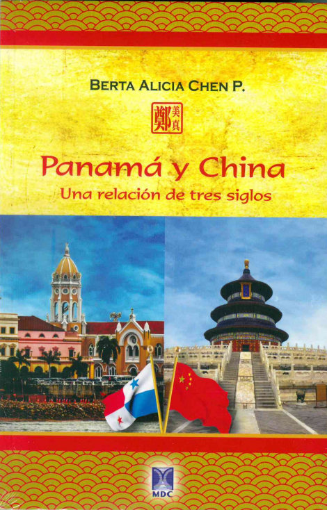 Panamá y China: una relación de tres siglos