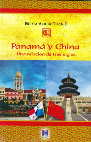 Panamá y China: una relación de tres siglos